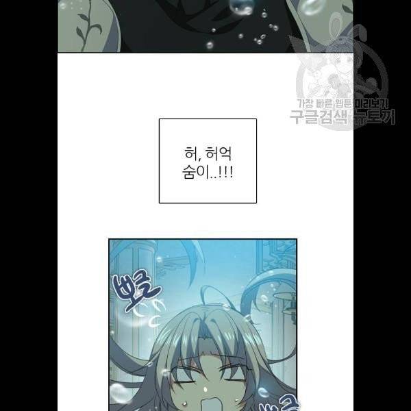 제로게임 227화 84