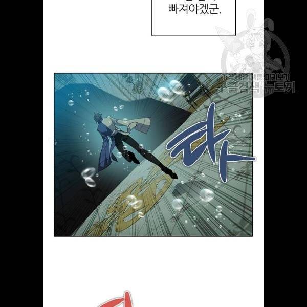 제로게임 227화 89