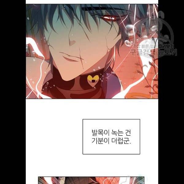 제로게임 227화 95