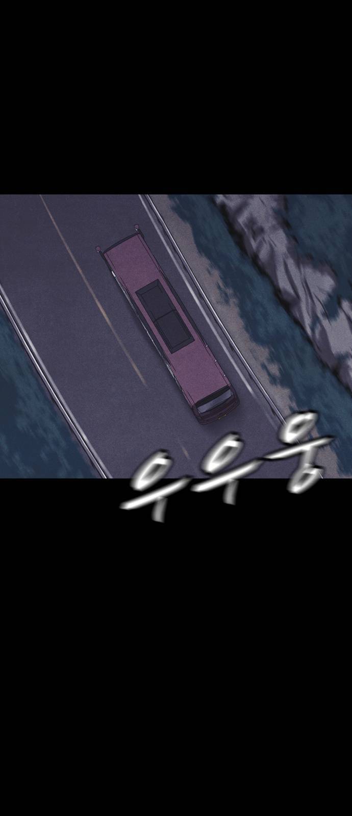 엽총소년 1화 3