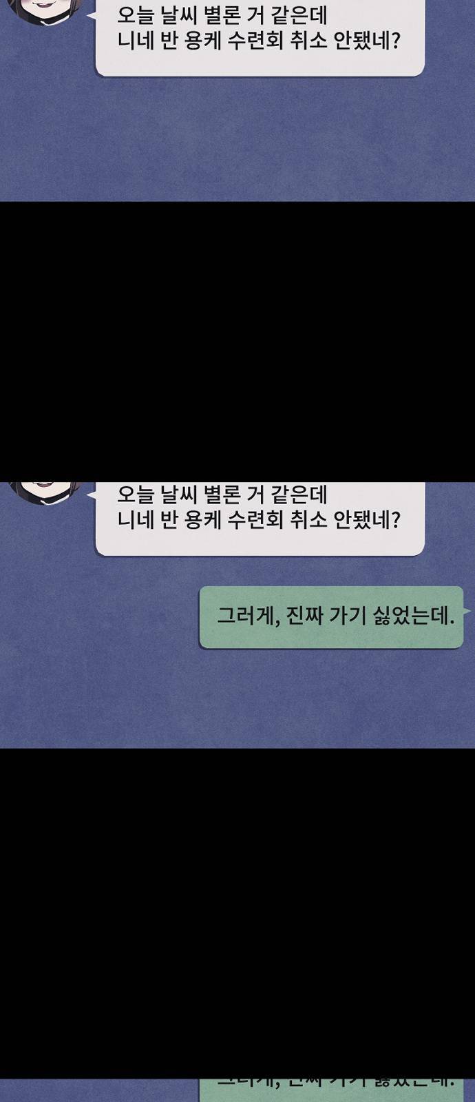 엽총소년 1화 10