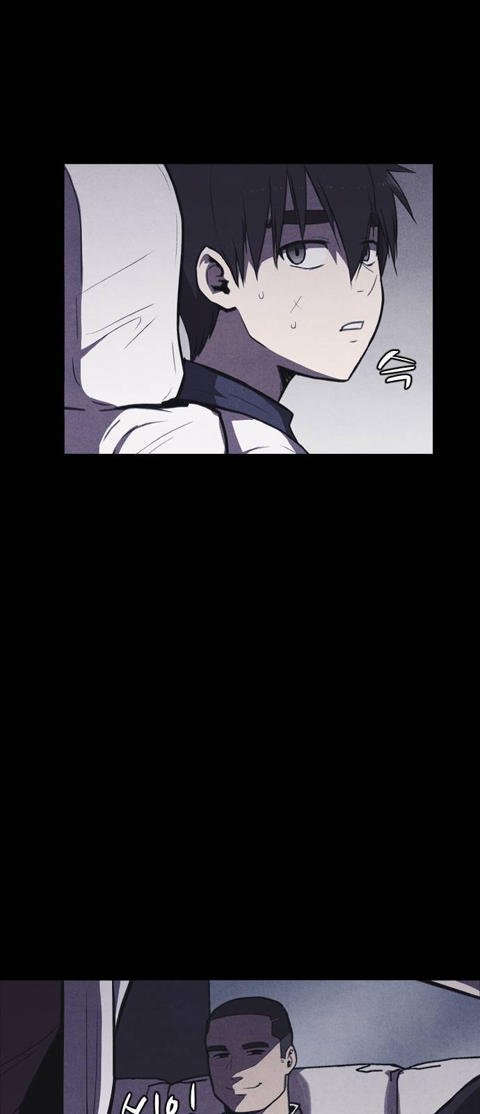 엽총소년 1화 23