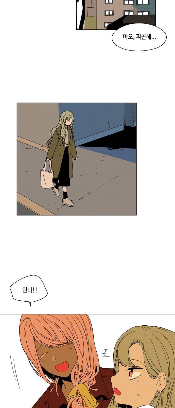 귀곡의 문 125화 2
