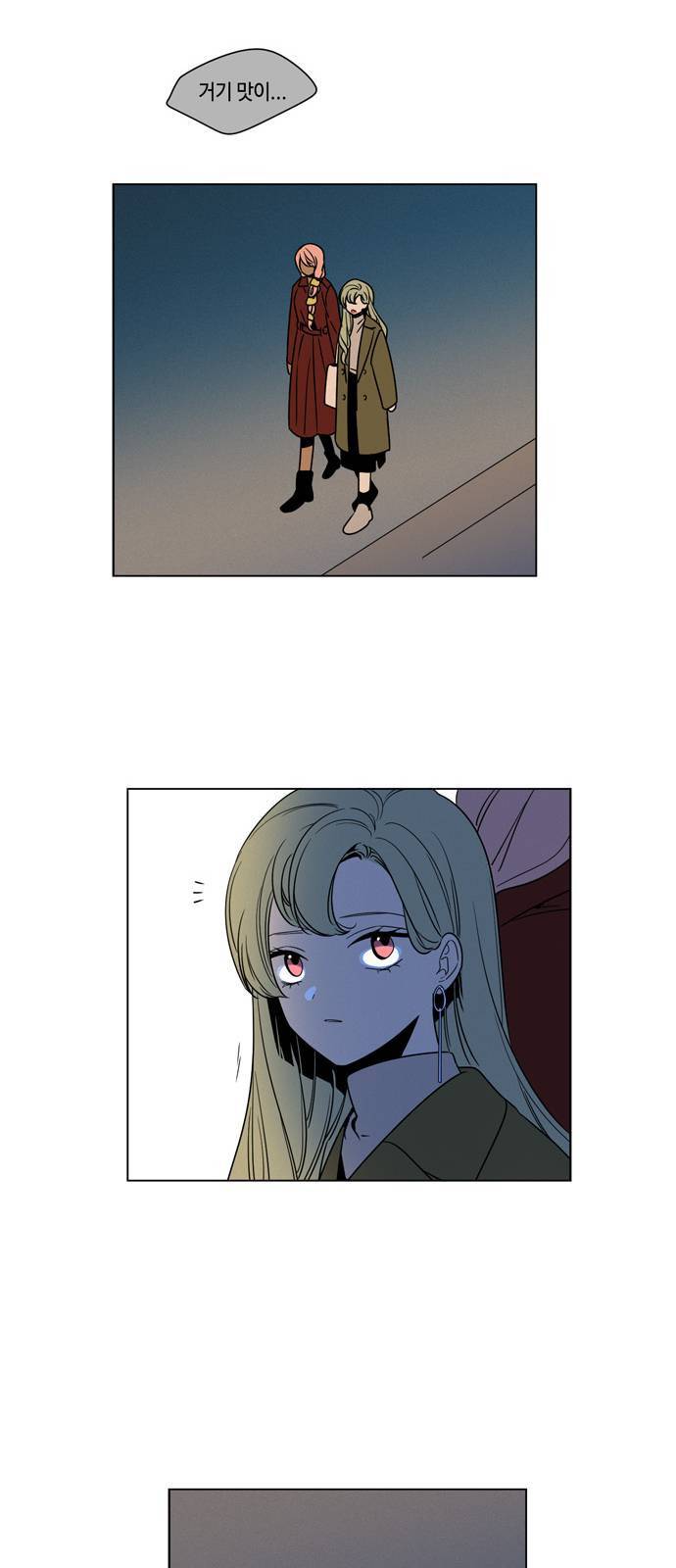 귀곡의 문 125화 8