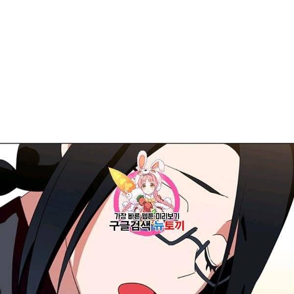 정령의 펜던트 110화 1