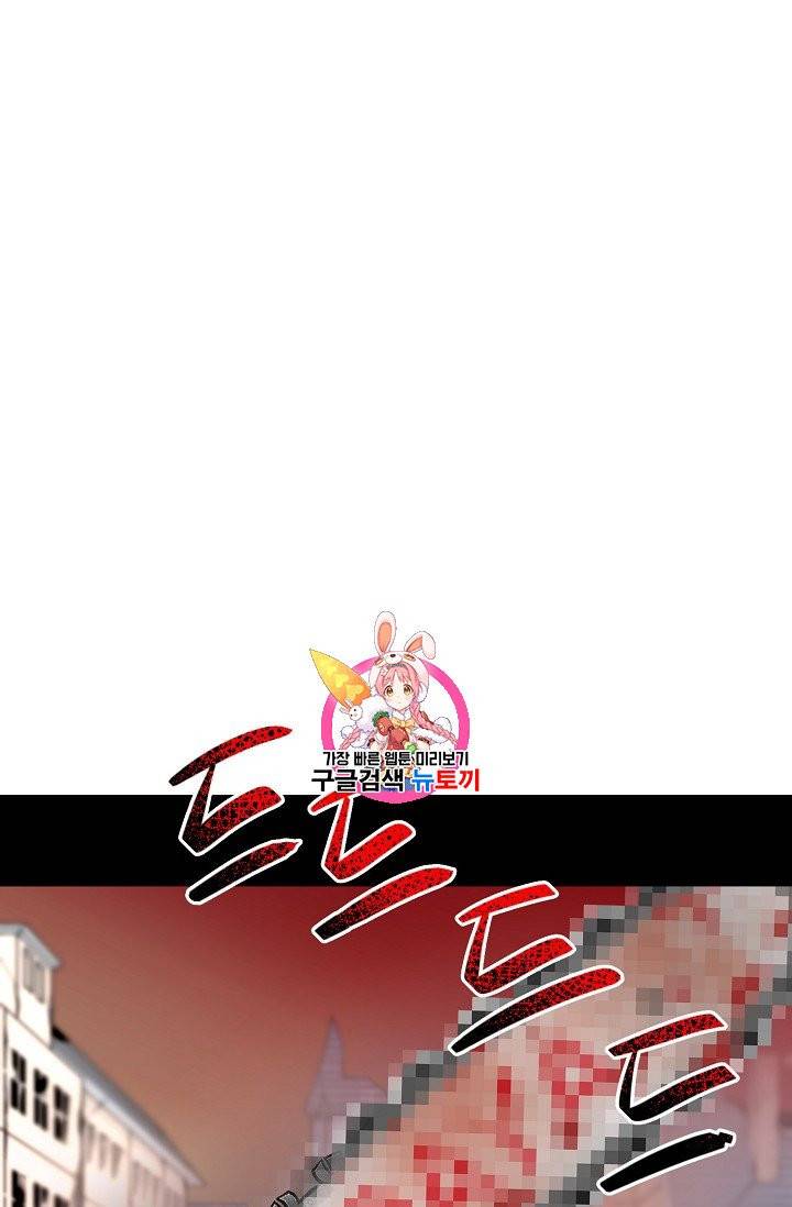 럭키 파라다이스 38화 1