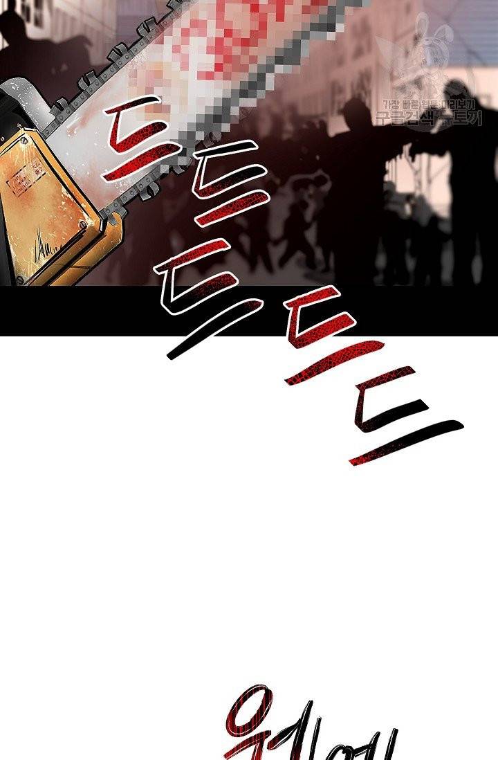 럭키 파라다이스 38화 2
