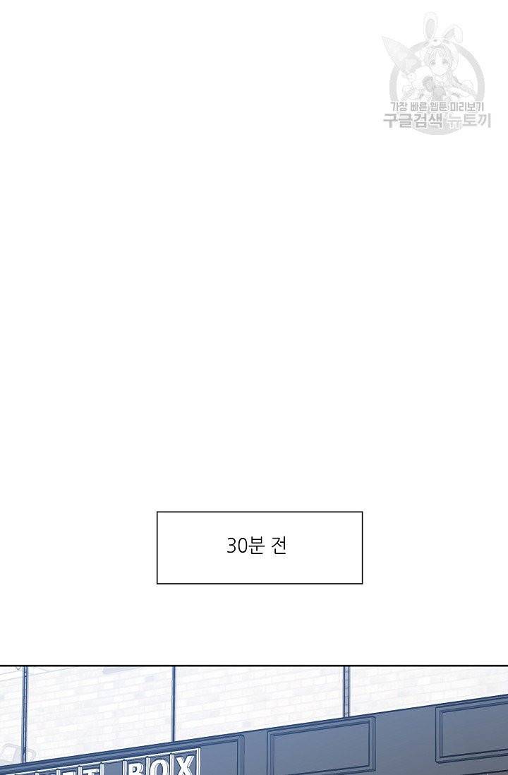 럭키 파라다이스 38화 7