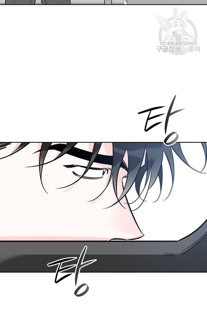 럭키 파라다이스 38화 26