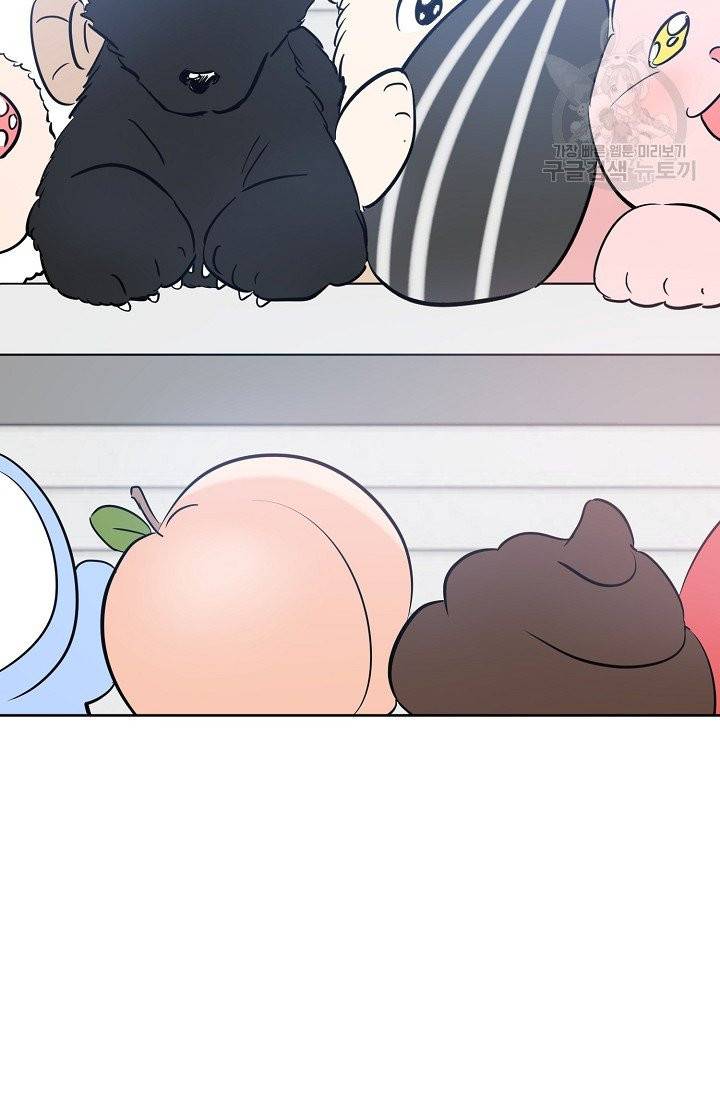 럭키 파라다이스 38화 35