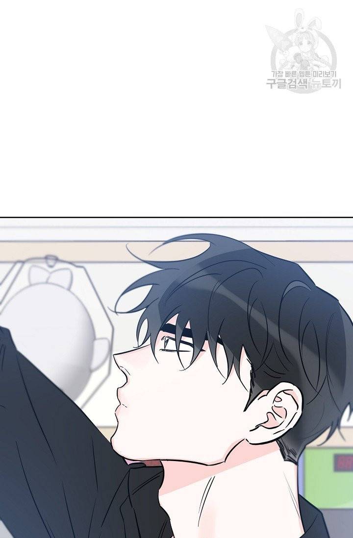 럭키 파라다이스 38화 42