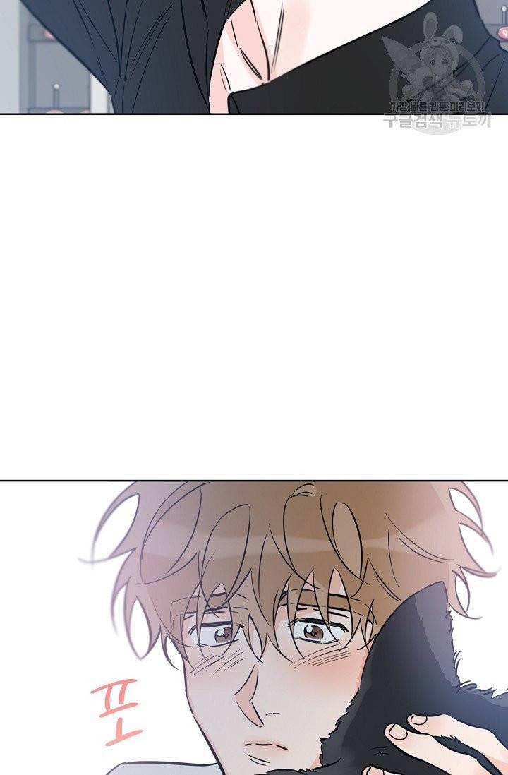 럭키 파라다이스 38화 43