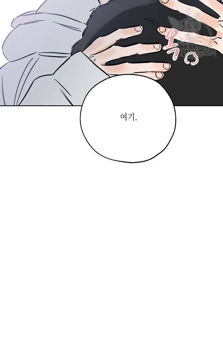 럭키 파라다이스 38화 44