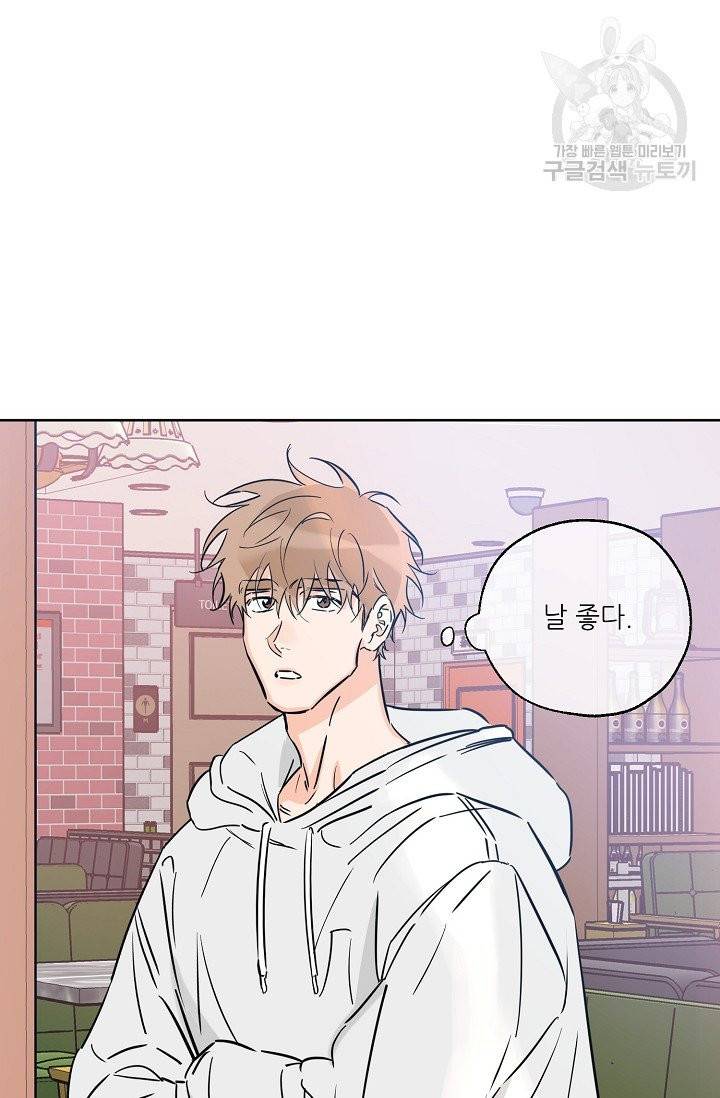 럭키 파라다이스 38화 52