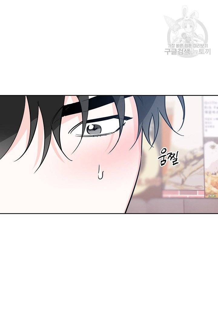 럭키 파라다이스 38화 70