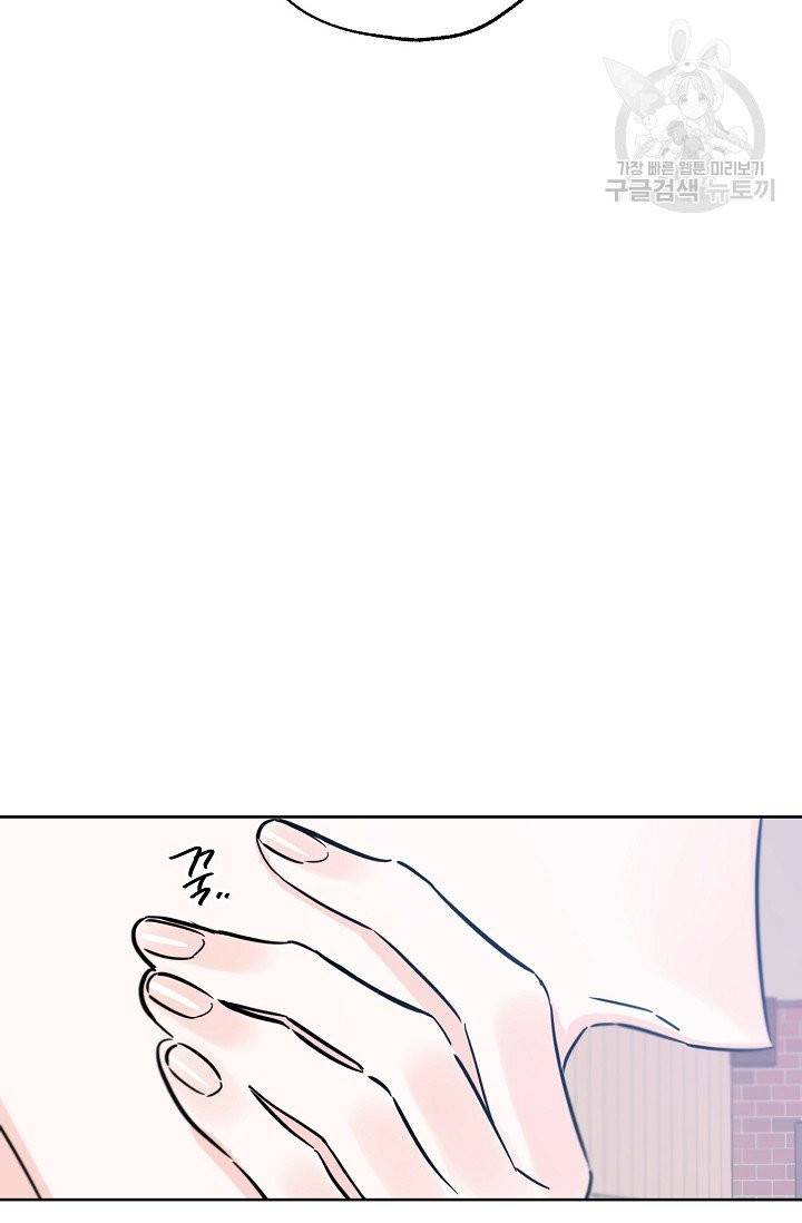 럭키 파라다이스 38화 73