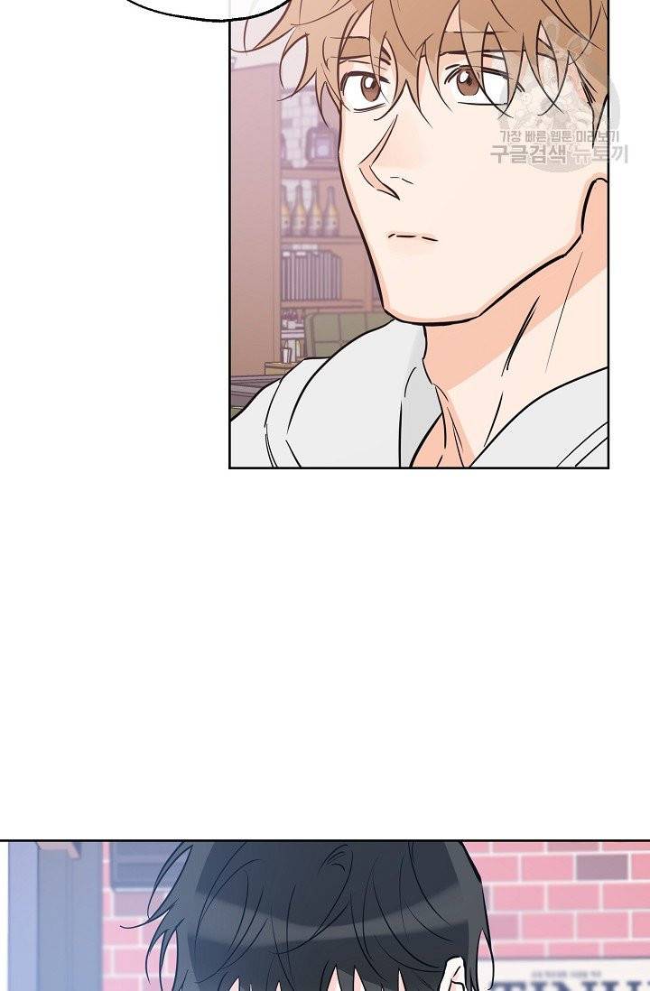 럭키 파라다이스 38화 76