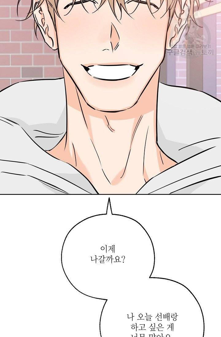럭키 파라다이스 38화 90