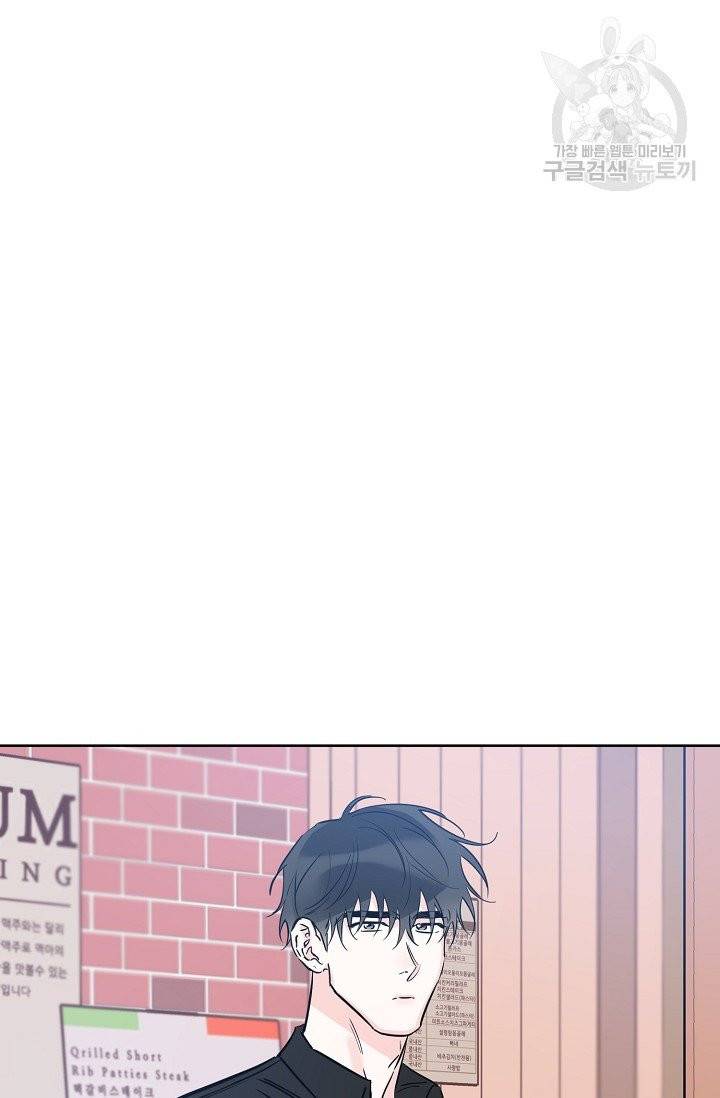 럭키 파라다이스 38화 96