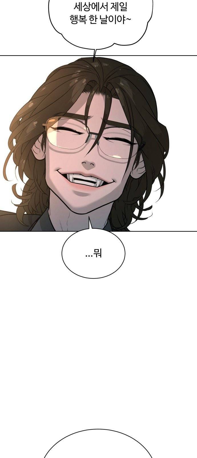화이트 블러드 59화 3