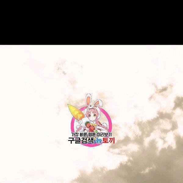 어떤 계모님의 메르헨 61화 1