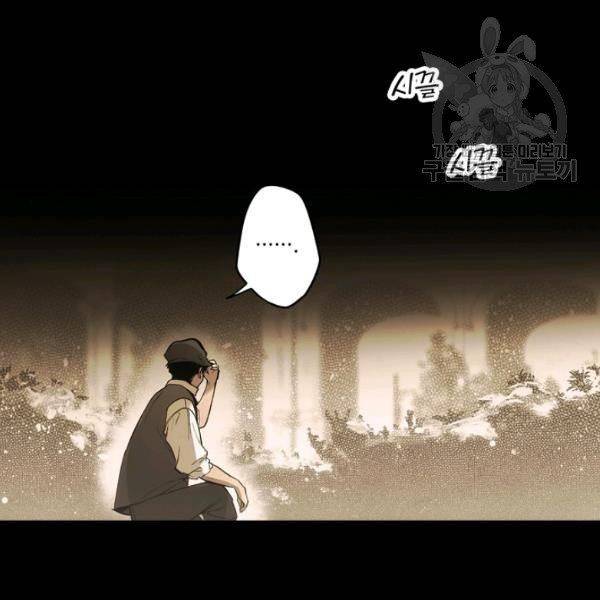 어떤 계모님의 메르헨 61화 38