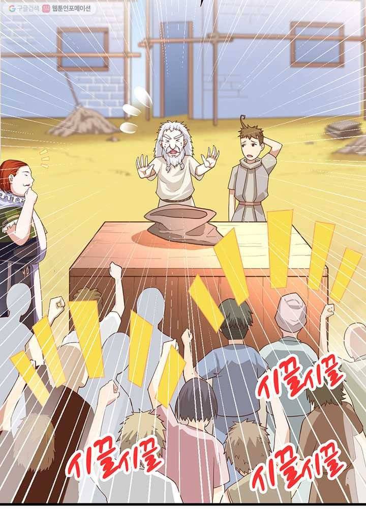 오늘부터 성주 13화 7