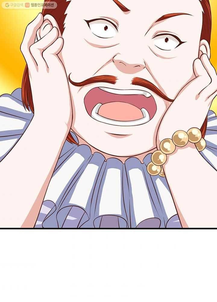 오늘부터 성주 13화 10