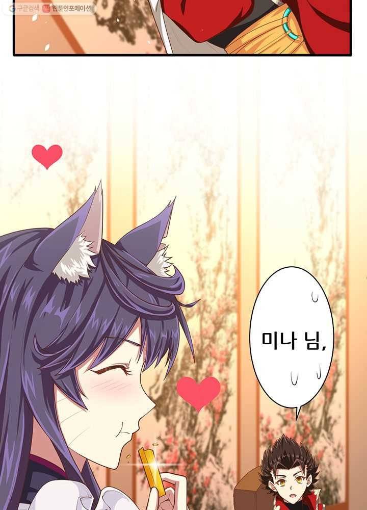 오늘부터 성주 24화 5
