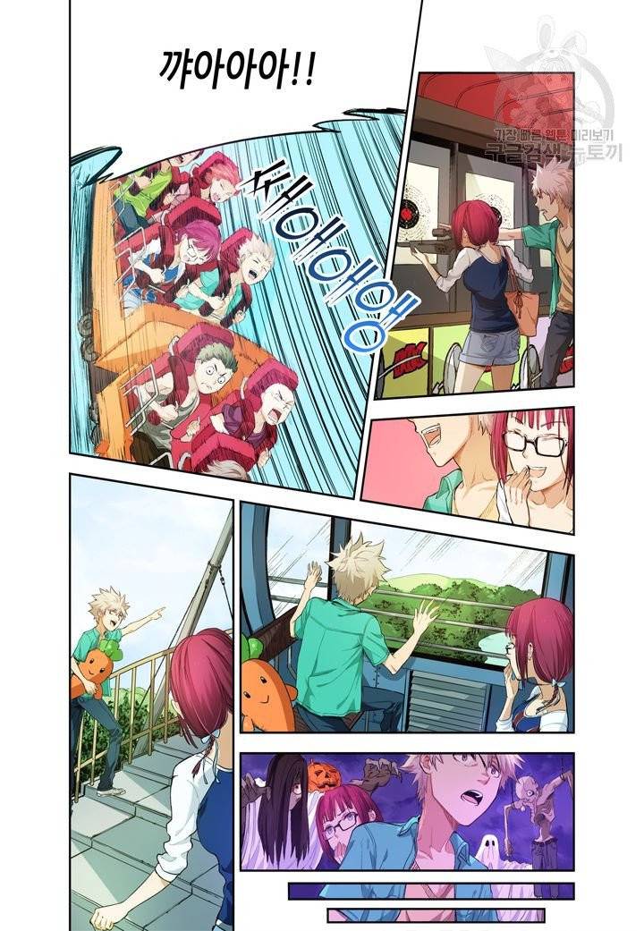 영의 기원 5화 15