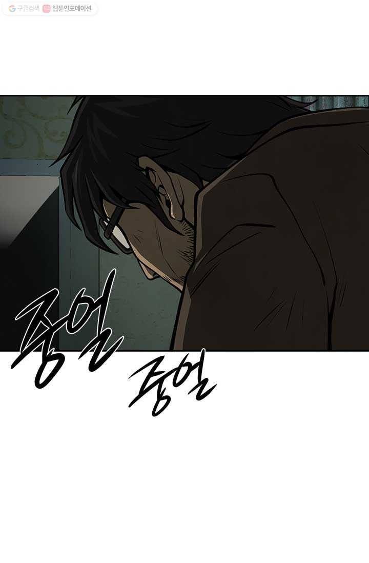반도 프리퀄 631 8화 79