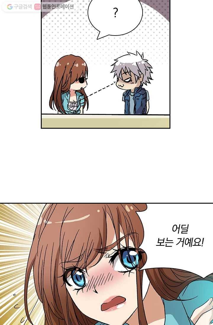 귀신을 쫓는 사나이 4화 6