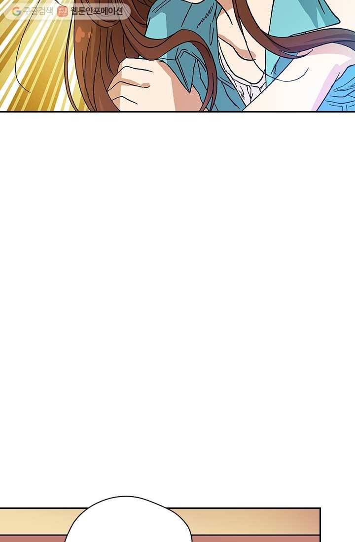 귀신을 쫓는 사나이 4화 7