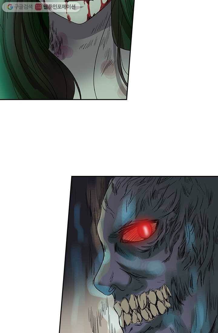 귀신을 쫓는 사나이 4화 29