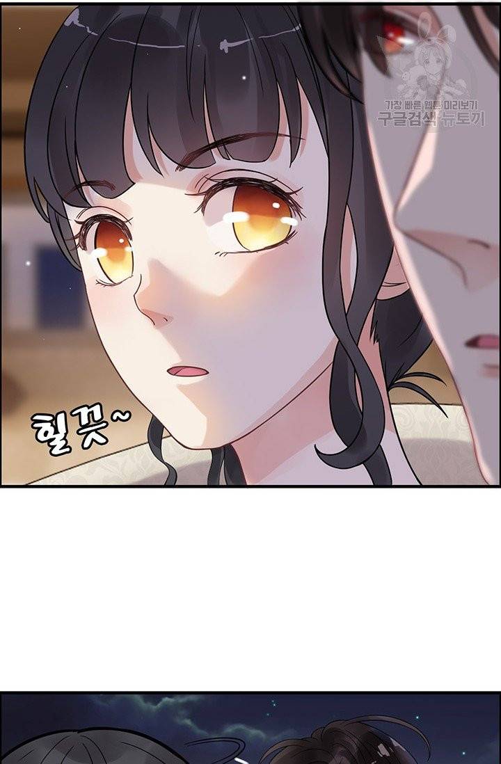 속도위반 대표님과 계약 아내 61화 9