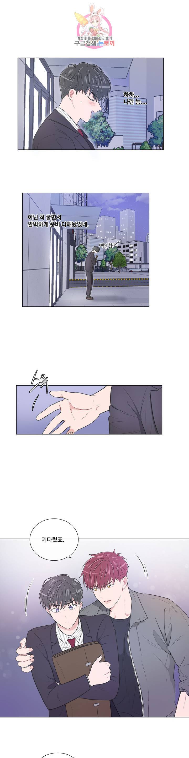 안티피티 53화 3