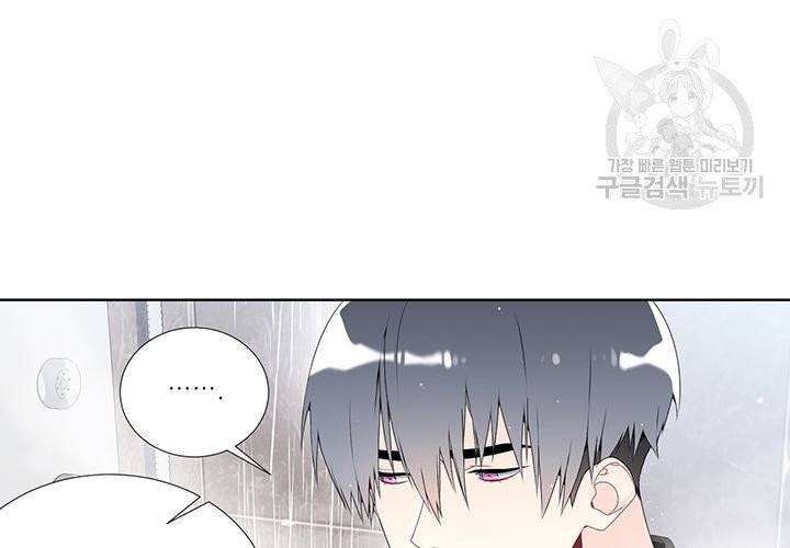 Detain(디테인) 13화 9