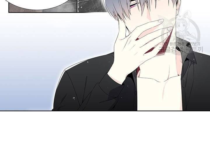 Detain(디테인) 13화 17