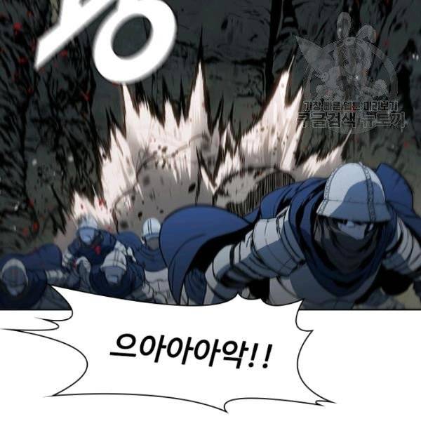 테이밍 마스터 38화 12