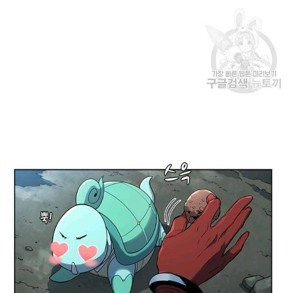 테이밍 마스터 38화 19