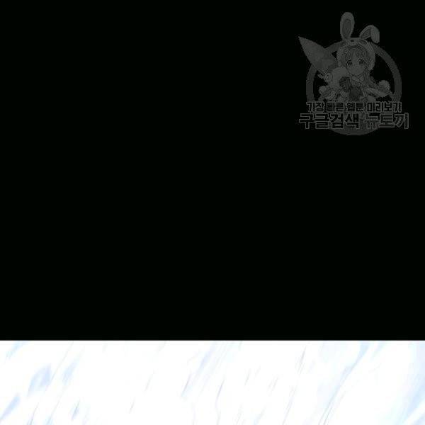 악역에게 정체를 들켜버렸다 45화 7