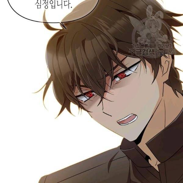 악역에게 정체를 들켜버렸다 45화 30