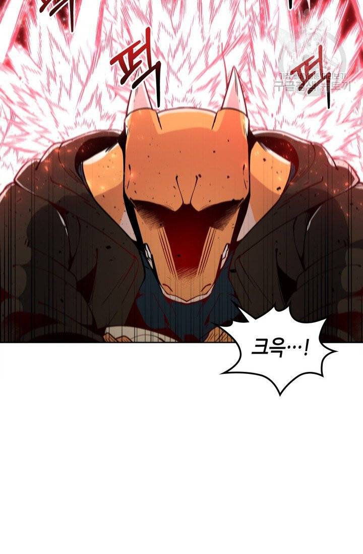 용사가 있었는데요 7화 15