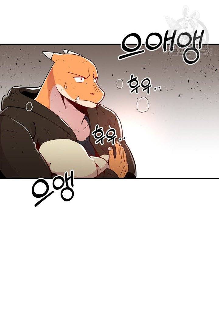 용사가 있었는데요 7화 19