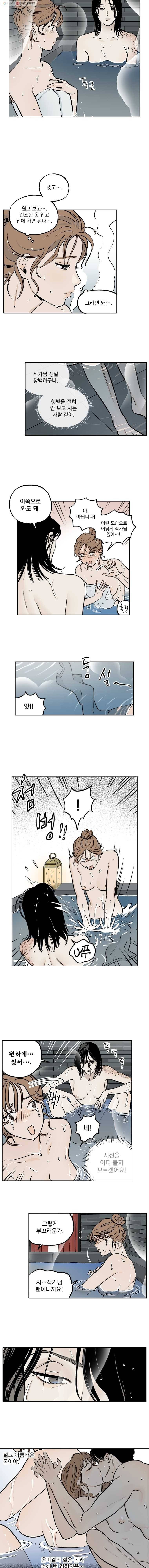 미완결 18화 2