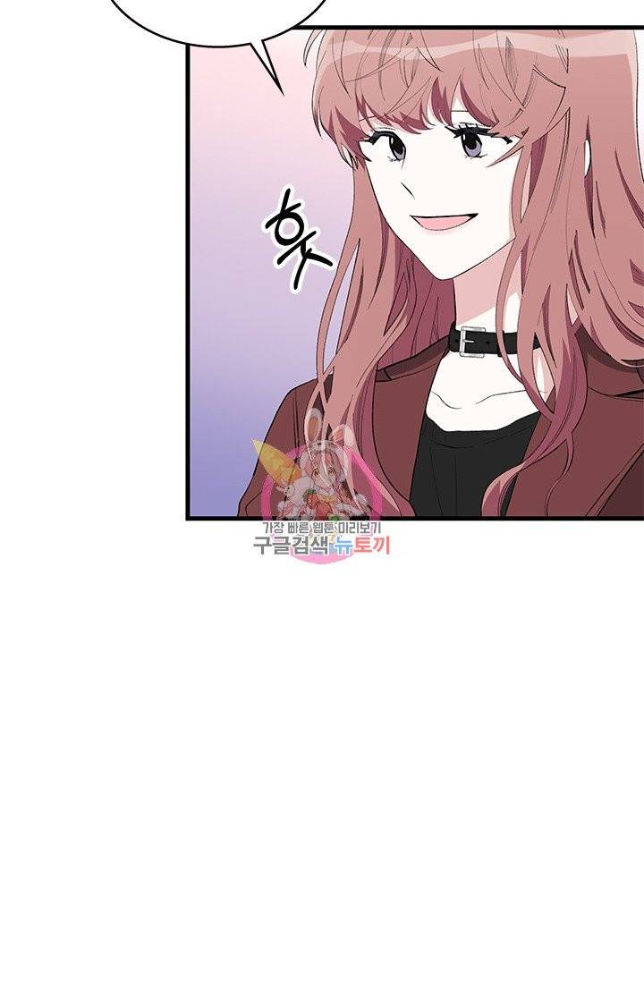 나비는 세 번 변태한다 7화 8