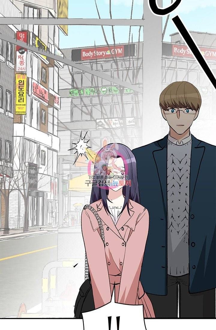 나비는 세 번 변태한다 7화 10