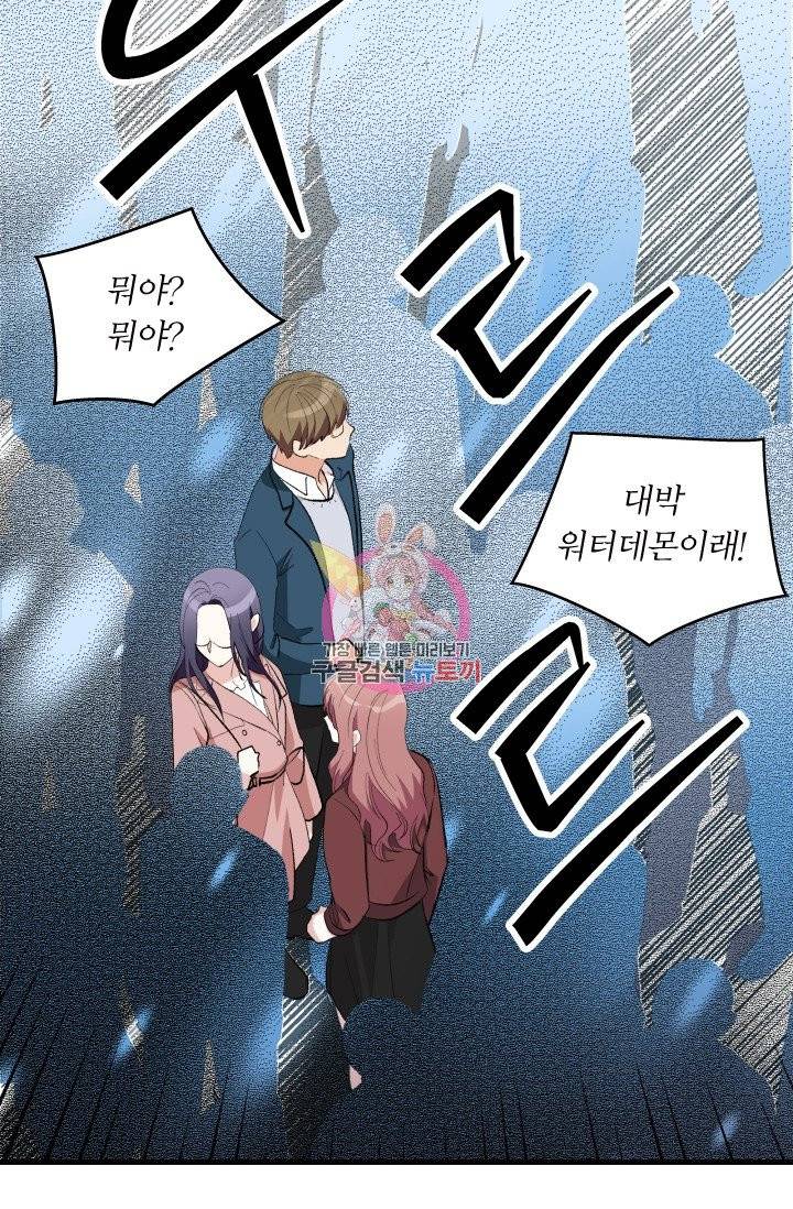 나비는 세 번 변태한다 7화 14