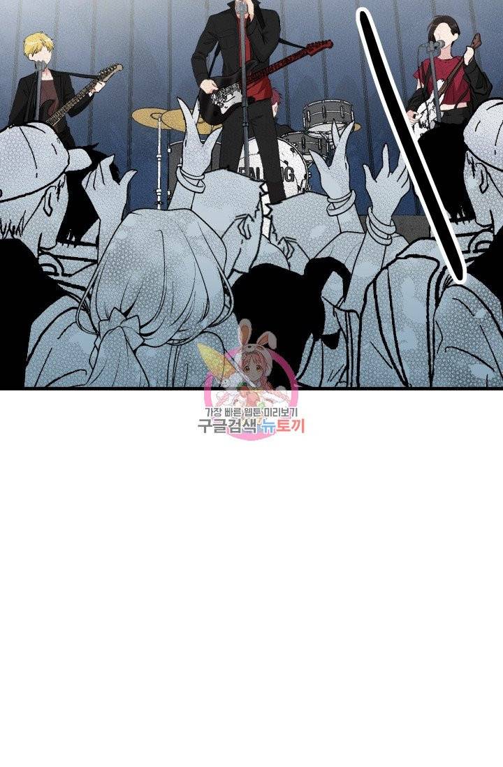 나비는 세 번 변태한다 7화 20