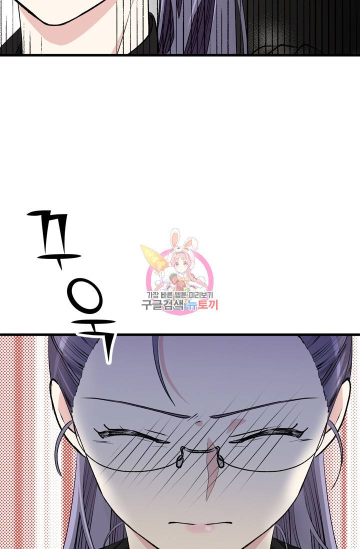 나비는 세 번 변태한다 17화 11